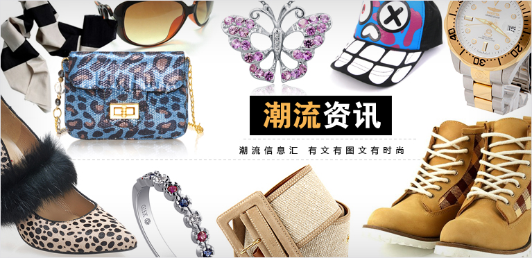 潮流资讯