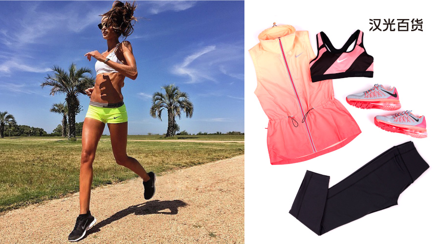 【潮搭宝典】帝都热刮"健身风潮" 强推专业系运动搭配