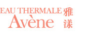AVENE 雅漾