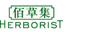 HERBORIST 佰草集