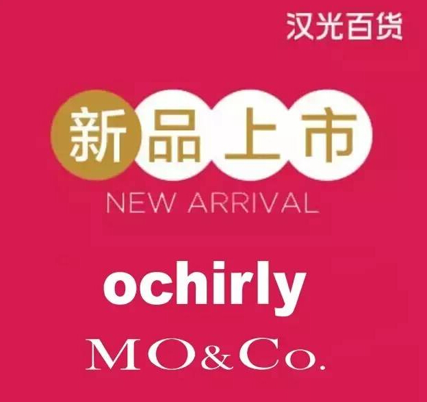 【潮搭宝典】精挑细选的8款新装