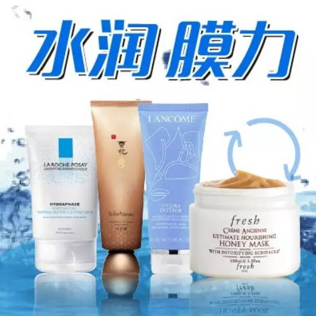 【护肤宝典】还不承认脸干？那你大笑一个看看！